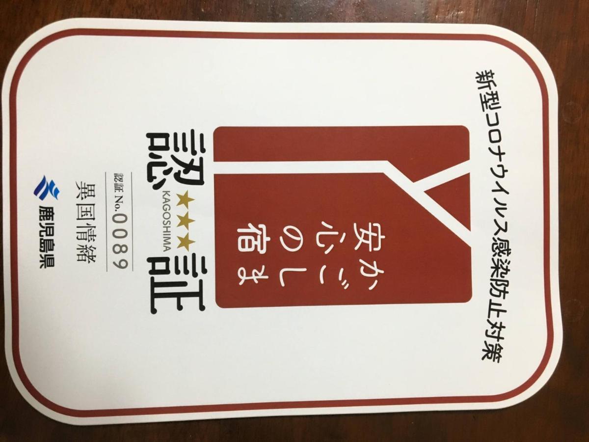 Ikokujyoucho - Vacation Stay 97595V Nisinoomote Kültér fotó